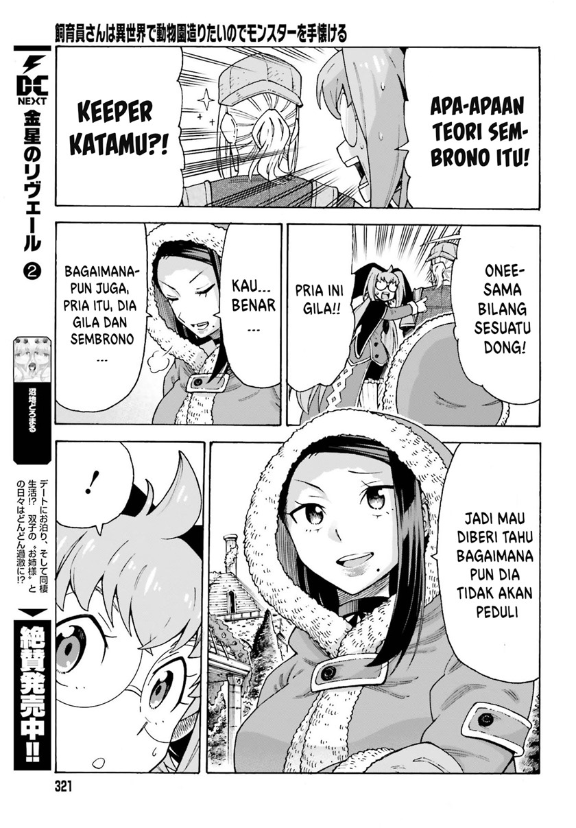 Shiikuin-san wa Isekai de Doubutsuen Tsukuritainode Monsutaa wo Tenazukeru Chapter 16 - halaman 28