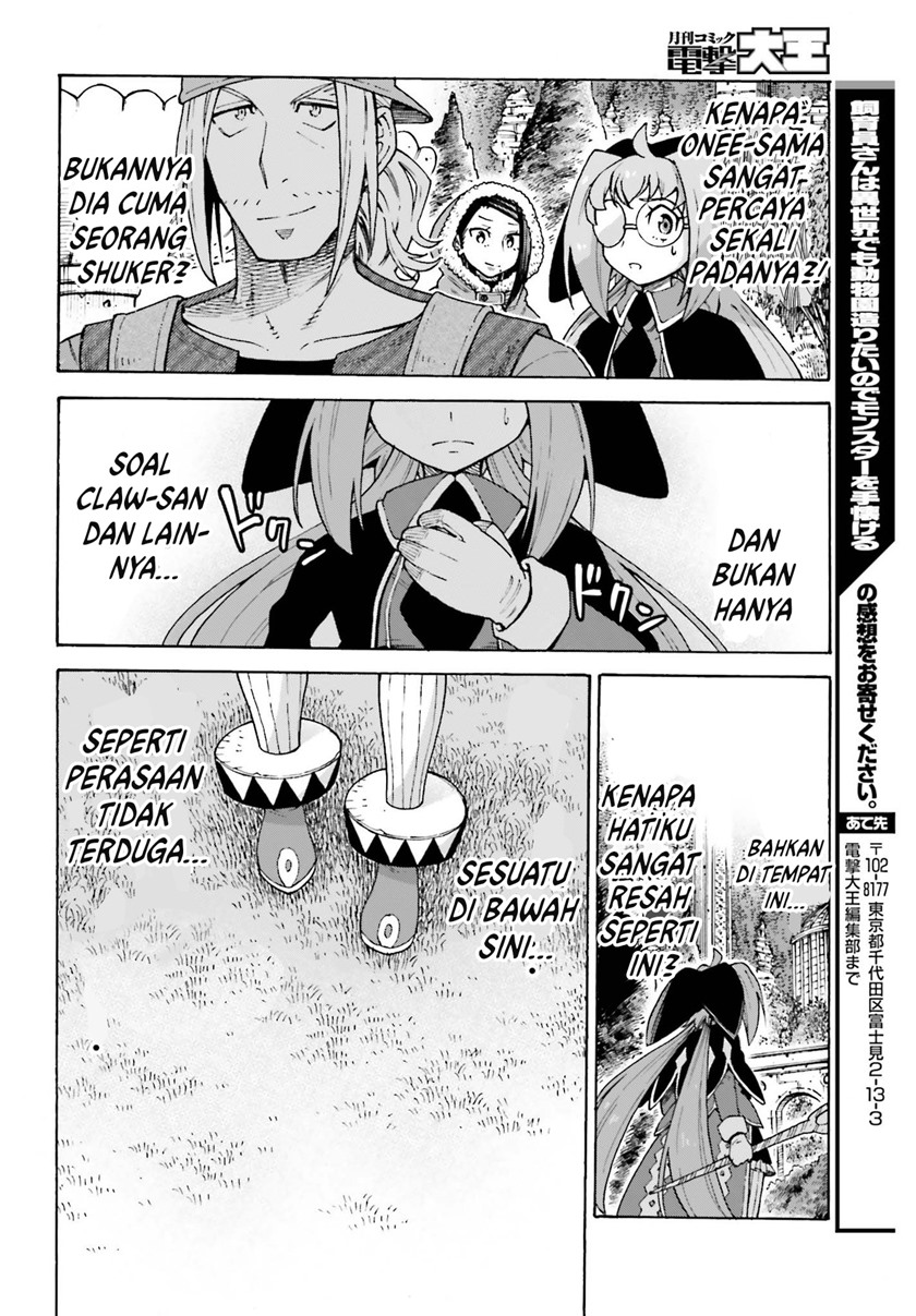 Shiikuin-san wa Isekai de Doubutsuen Tsukuritainode Monsutaa wo Tenazukeru Chapter 16 - halaman 29