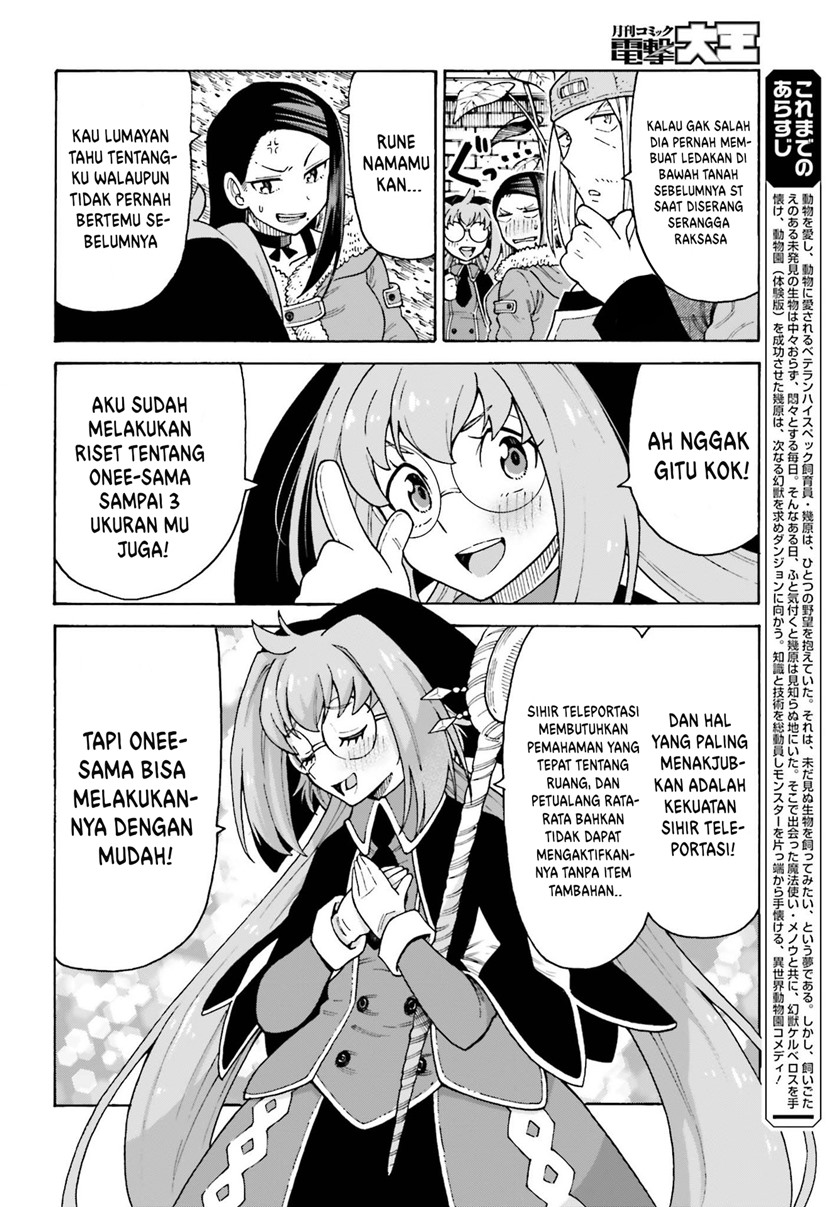 Shiikuin-san wa Isekai de Doubutsuen Tsukuritainode Monsutaa wo Tenazukeru Chapter 16 - halaman 7