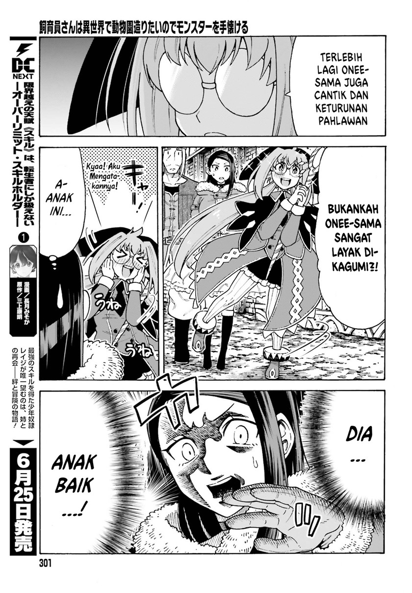 Shiikuin-san wa Isekai de Doubutsuen Tsukuritainode Monsutaa wo Tenazukeru Chapter 16 - halaman 8