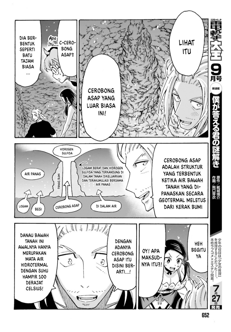 Shiikuin-san wa Isekai de Doubutsuen Tsukuritainode Monsutaa wo Tenazukeru Chapter 17 - halaman 11