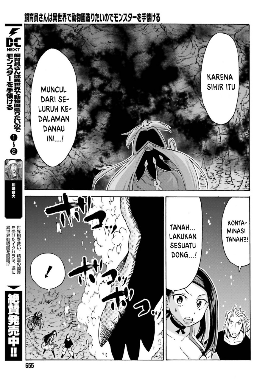 Shiikuin-san wa Isekai de Doubutsuen Tsukuritainode Monsutaa wo Tenazukeru Chapter 17 - halaman 14
