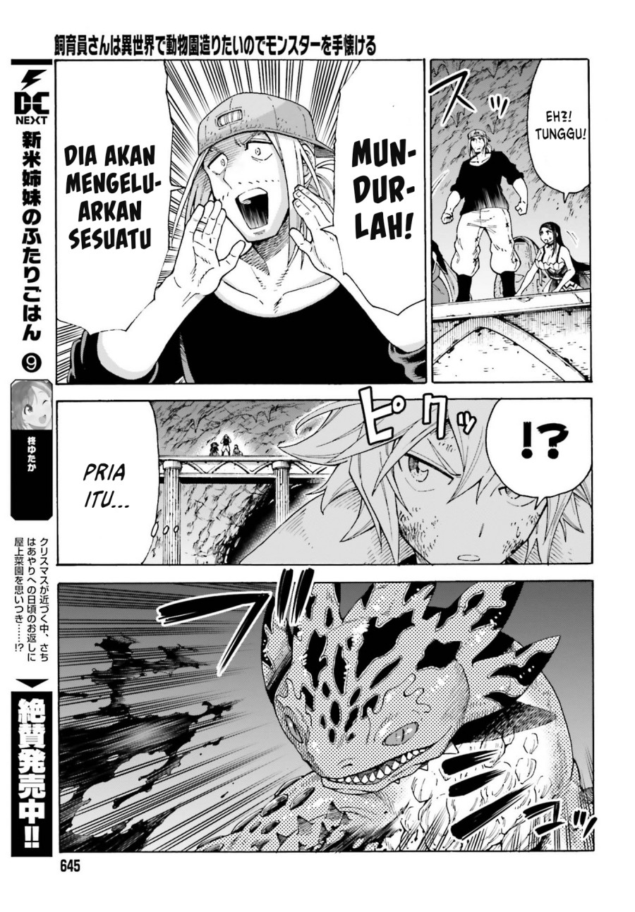 Shiikuin-san wa Isekai de Doubutsuen Tsukuritainode Monsutaa wo Tenazukeru Chapter 17 - halaman 4