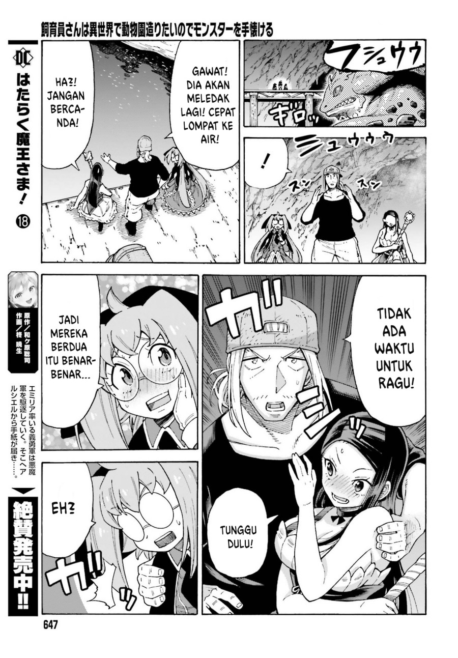 Shiikuin-san wa Isekai de Doubutsuen Tsukuritainode Monsutaa wo Tenazukeru Chapter 17 - halaman 6