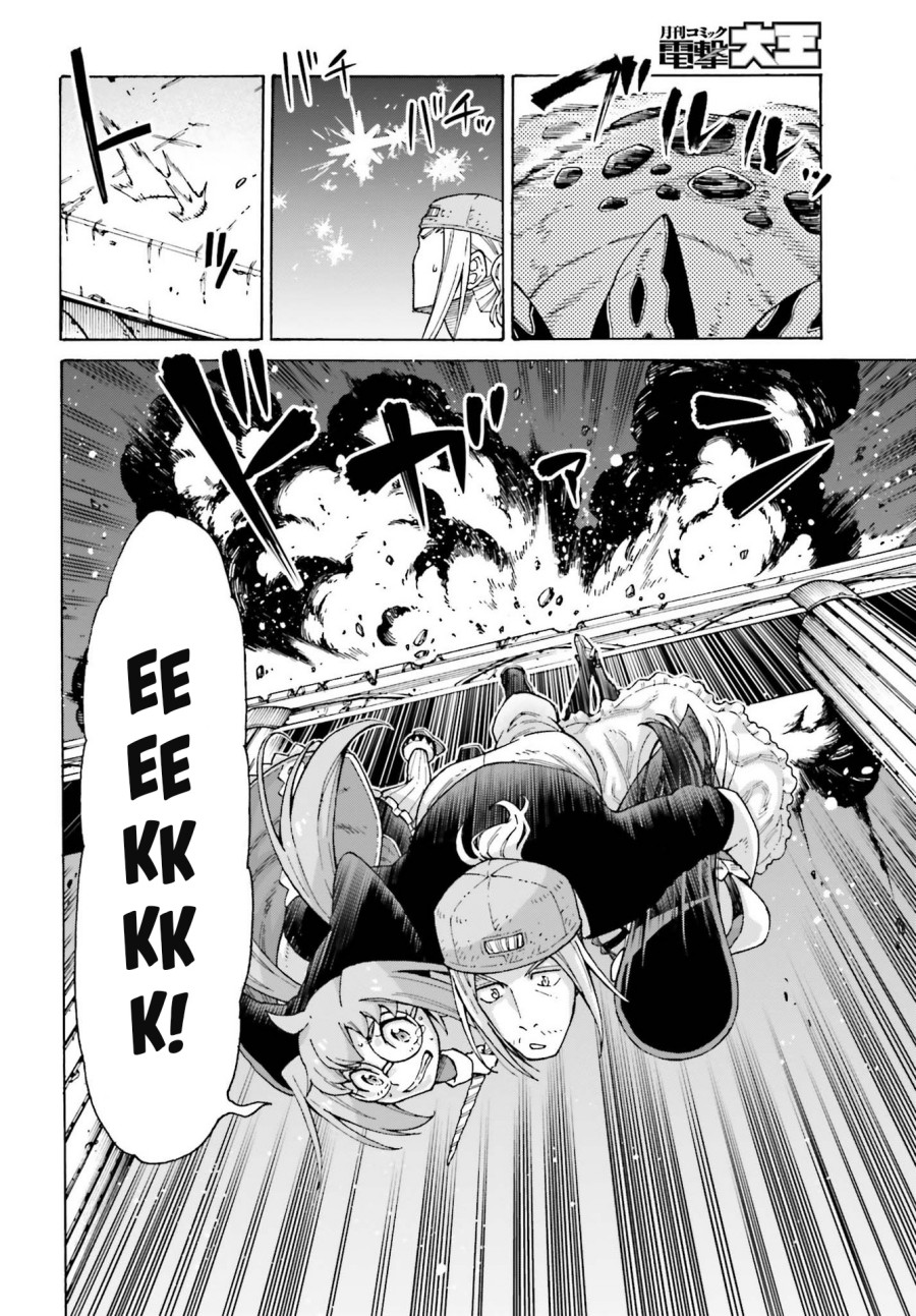 Shiikuin-san wa Isekai de Doubutsuen Tsukuritainode Monsutaa wo Tenazukeru Chapter 17 - halaman 7