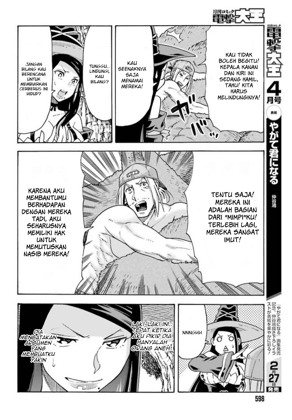 Shiikuin-san wa Isekai de Doubutsuen Tsukuritainode Monsutaa wo Tenazukeru Chapter 2.1 - halaman 1