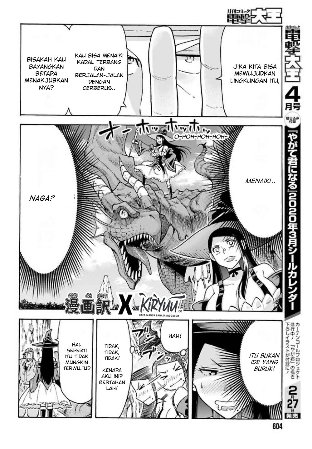 Shiikuin-san wa Isekai de Doubutsuen Tsukuritainode Monsutaa wo Tenazukeru Chapter 2.1 - halaman 7