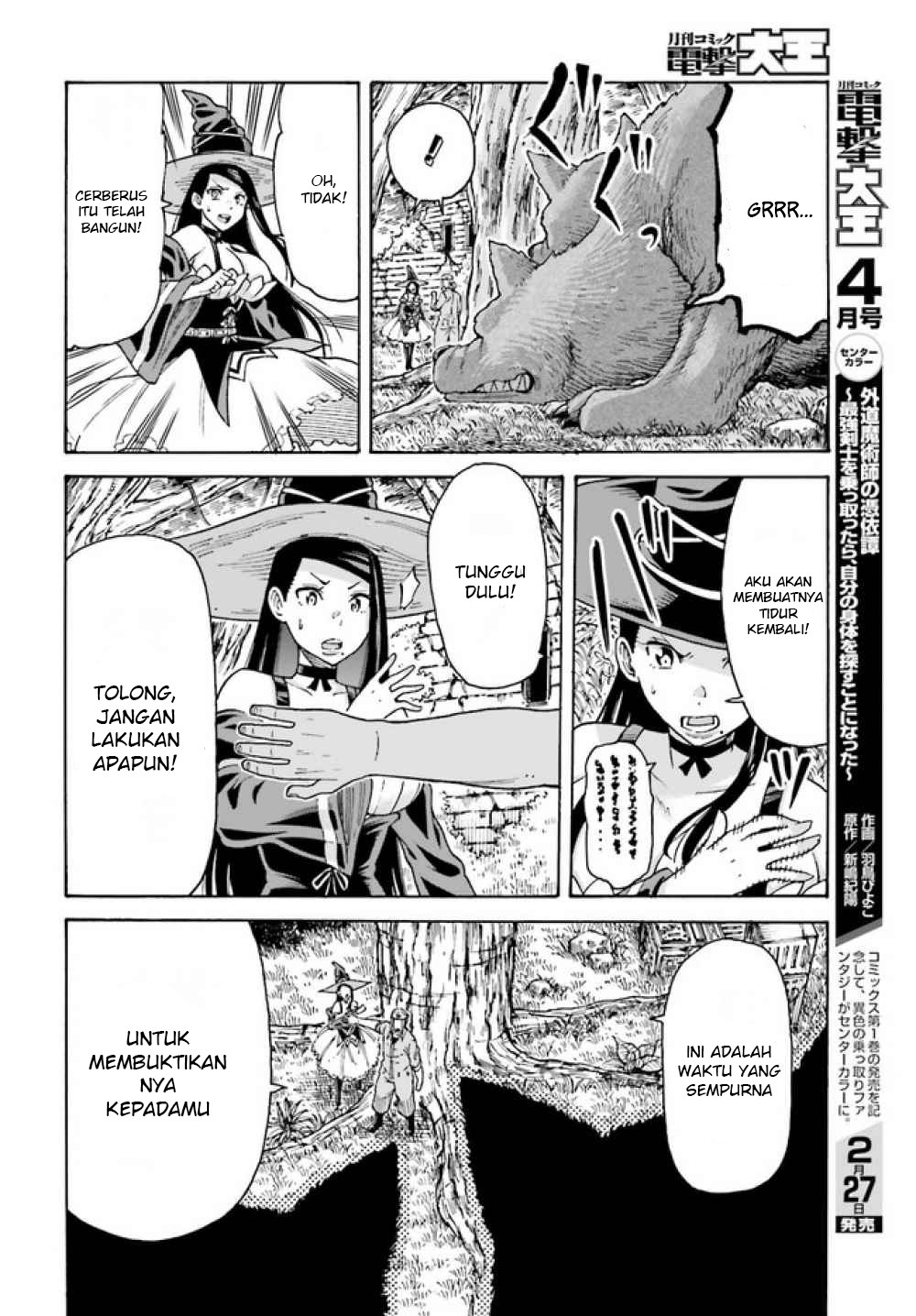 Shiikuin-san wa Isekai de Doubutsuen Tsukuritainode Monsutaa wo Tenazukeru Chapter 2.1 - halaman 9