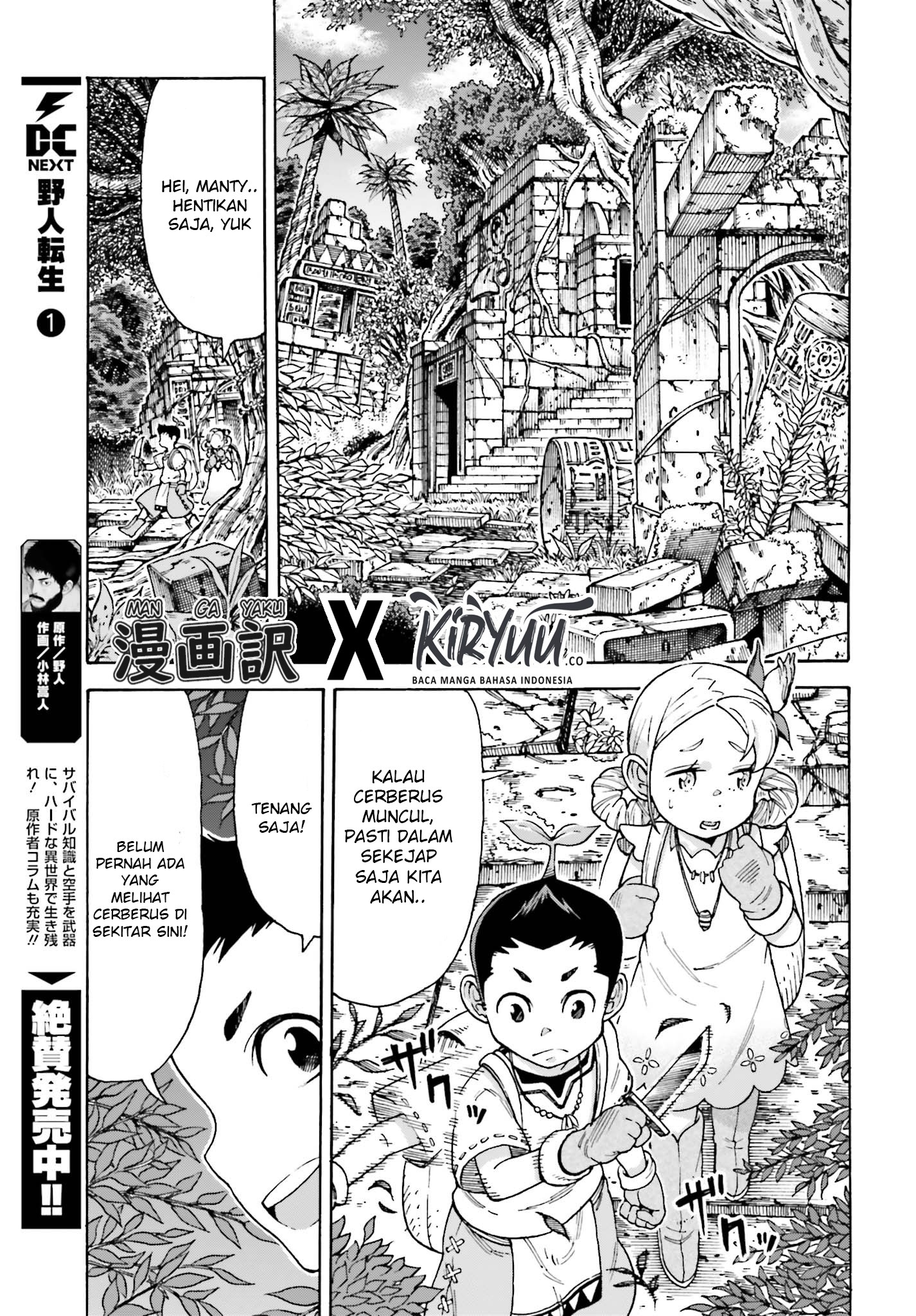 Shiikuin-san wa Isekai de Doubutsuen Tsukuritainode Monsutaa wo Tenazukeru Chapter 2.2 - halaman 10
