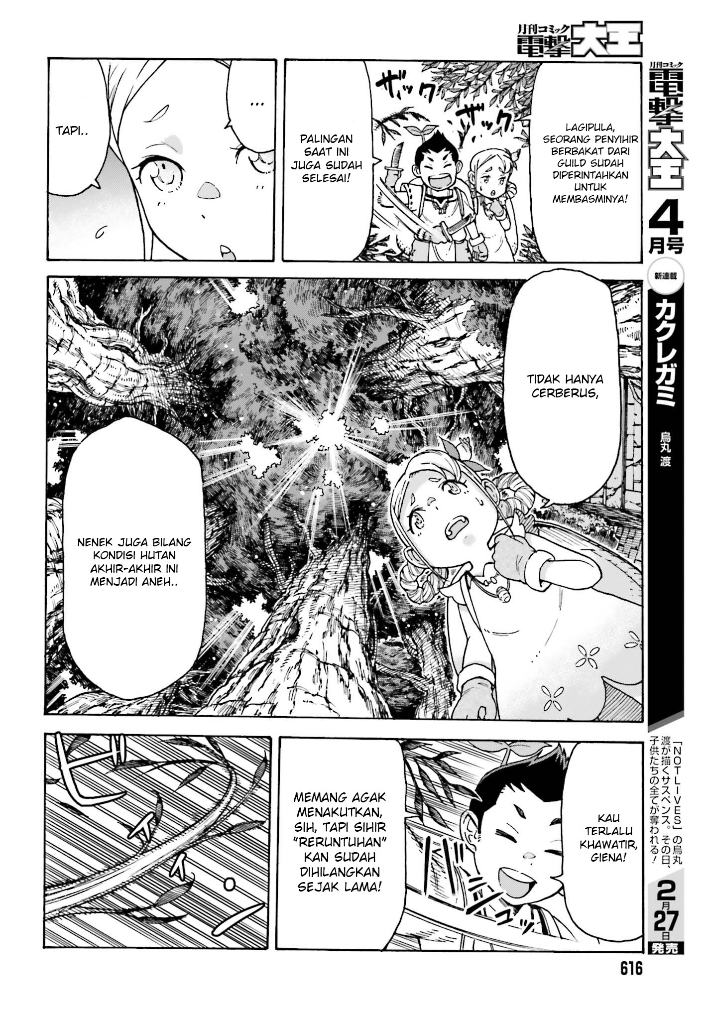 Shiikuin-san wa Isekai de Doubutsuen Tsukuritainode Monsutaa wo Tenazukeru Chapter 2.2 - halaman 11