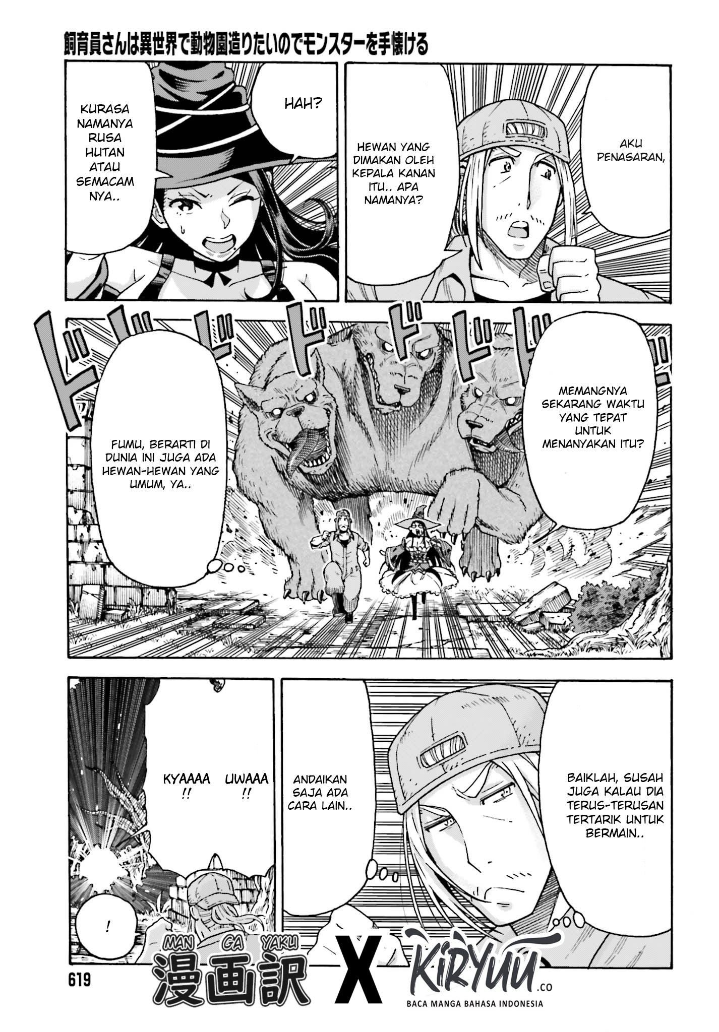 Shiikuin-san wa Isekai de Doubutsuen Tsukuritainode Monsutaa wo Tenazukeru Chapter 2.2 - halaman 15