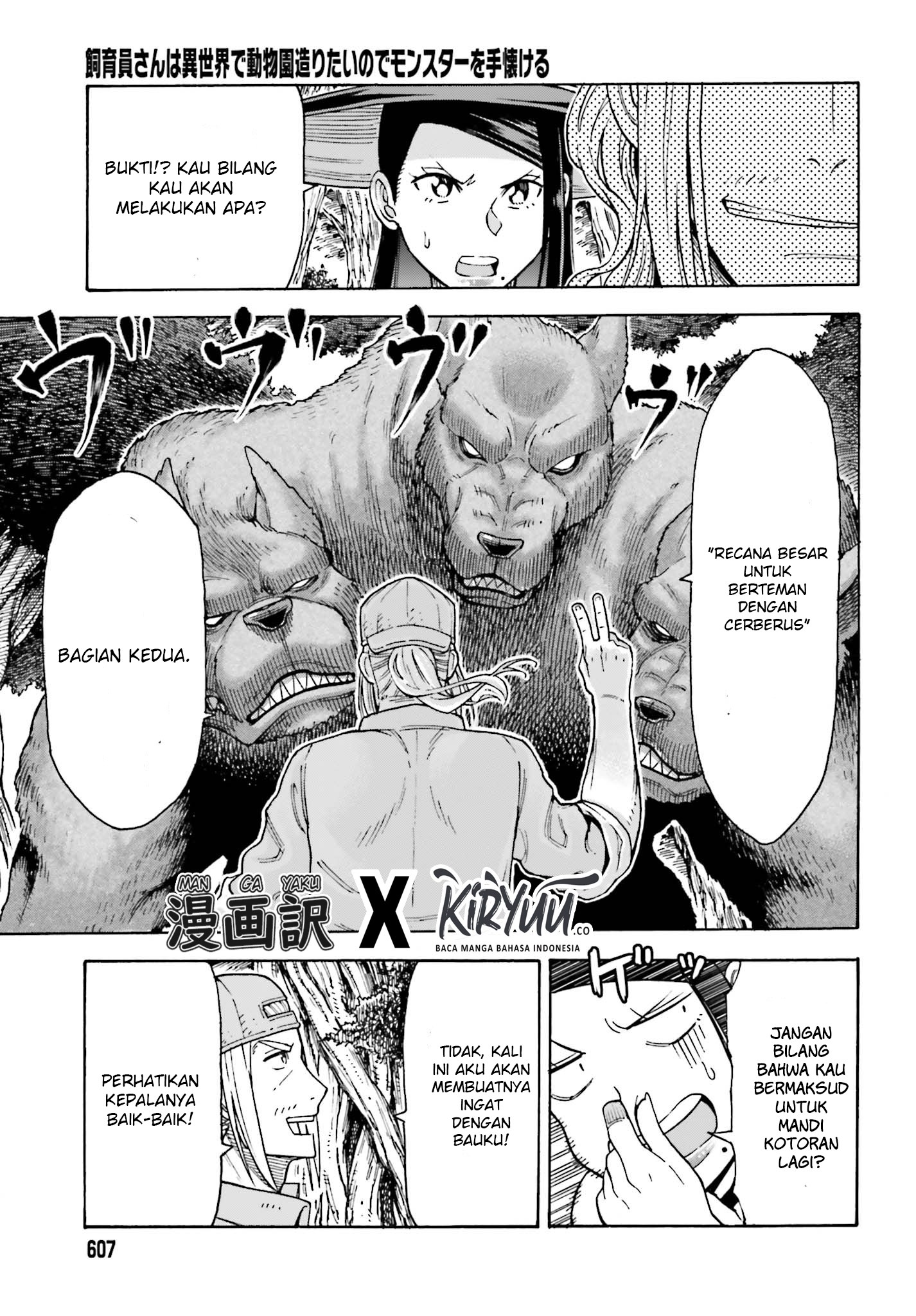 Shiikuin-san wa Isekai de Doubutsuen Tsukuritainode Monsutaa wo Tenazukeru Chapter 2.2 - halaman 2