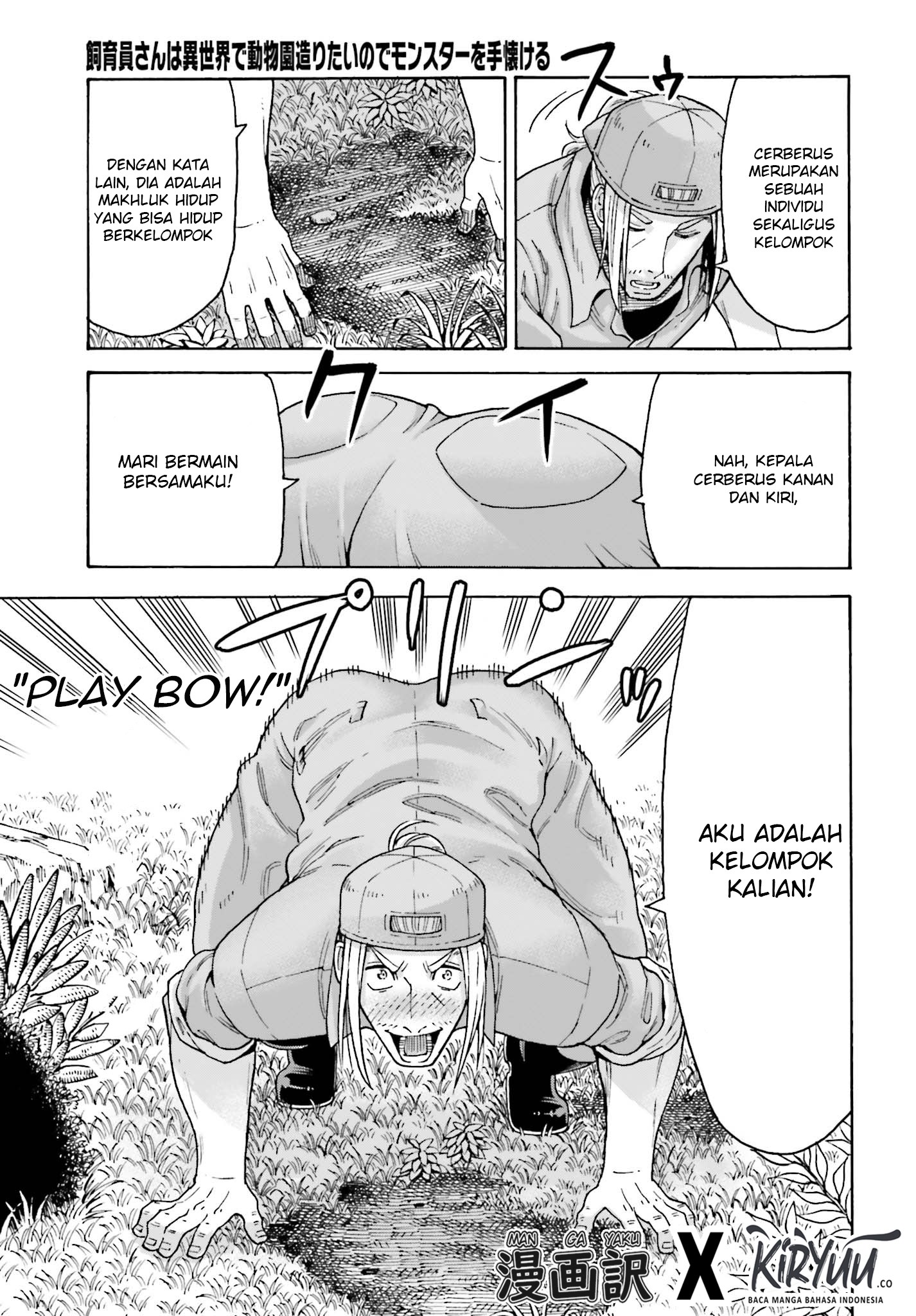 Shiikuin-san wa Isekai de Doubutsuen Tsukuritainode Monsutaa wo Tenazukeru Chapter 2.2 - halaman 4