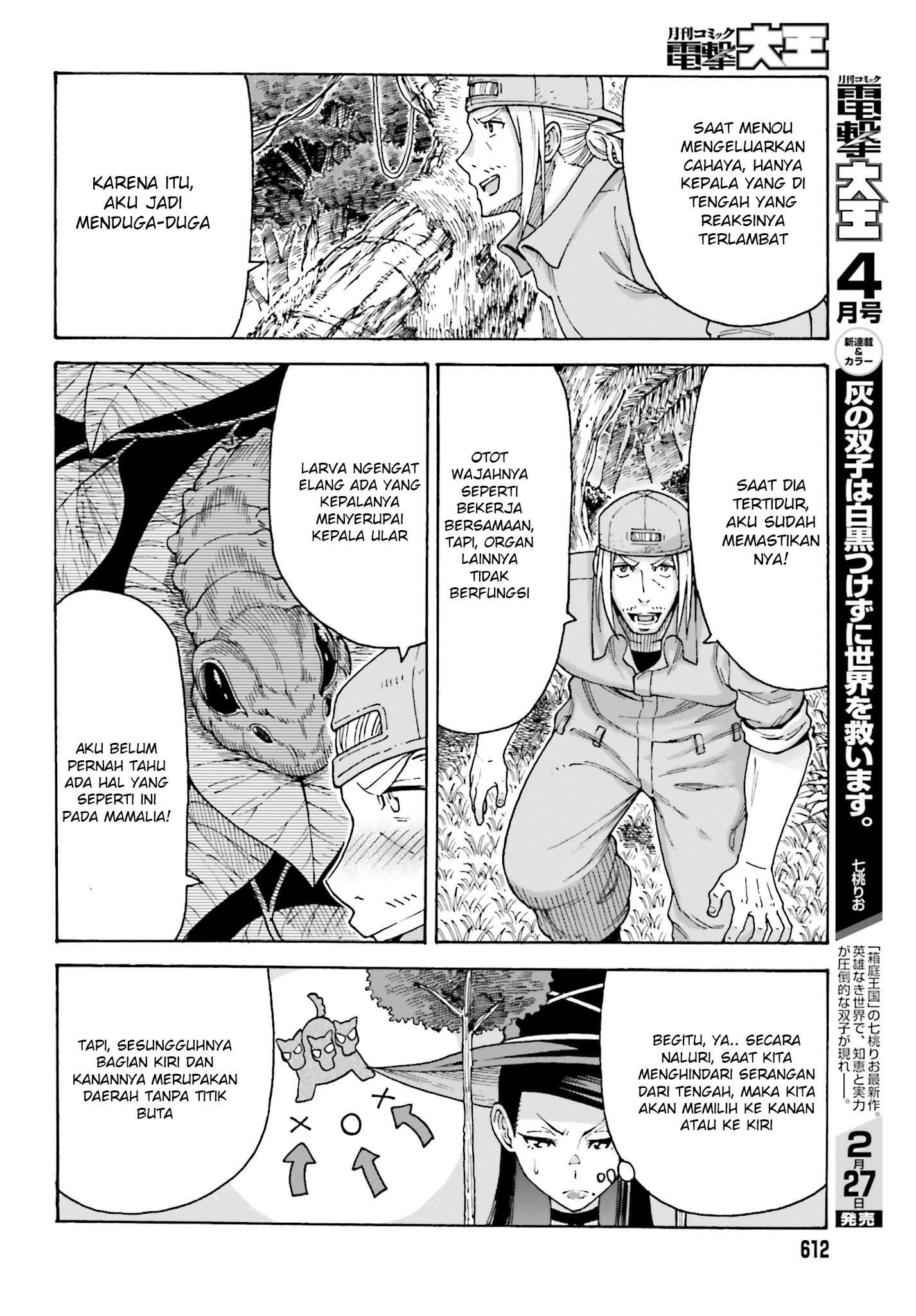 Shiikuin-san wa Isekai de Doubutsuen Tsukuritainode Monsutaa wo Tenazukeru Chapter 2.2 - halaman 7