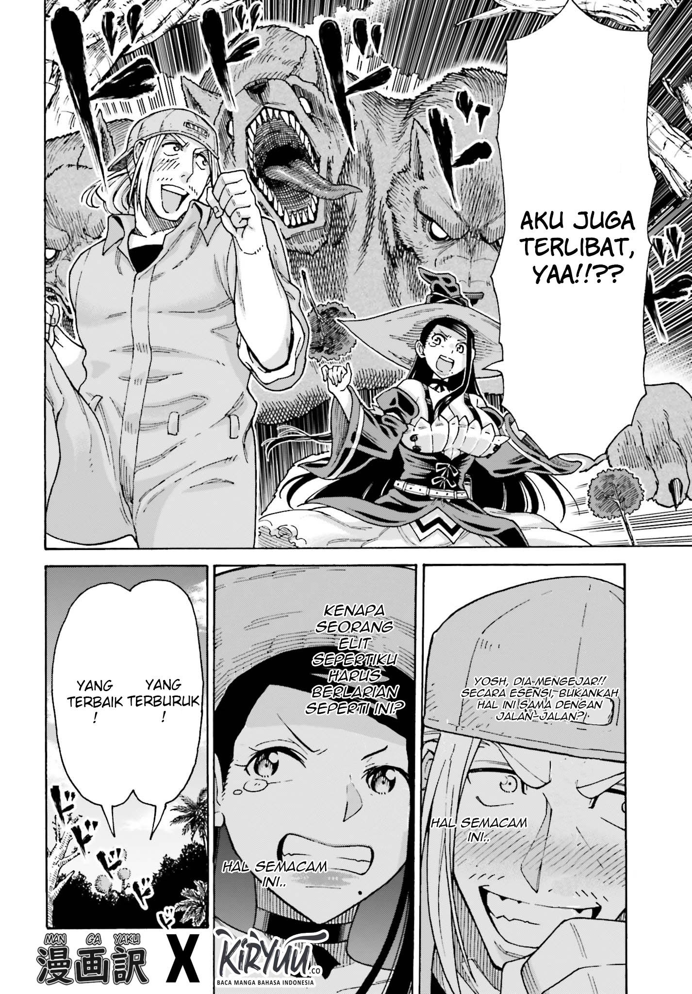 Shiikuin-san wa Isekai de Doubutsuen Tsukuritainode Monsutaa wo Tenazukeru Chapter 2.2 - halaman 9