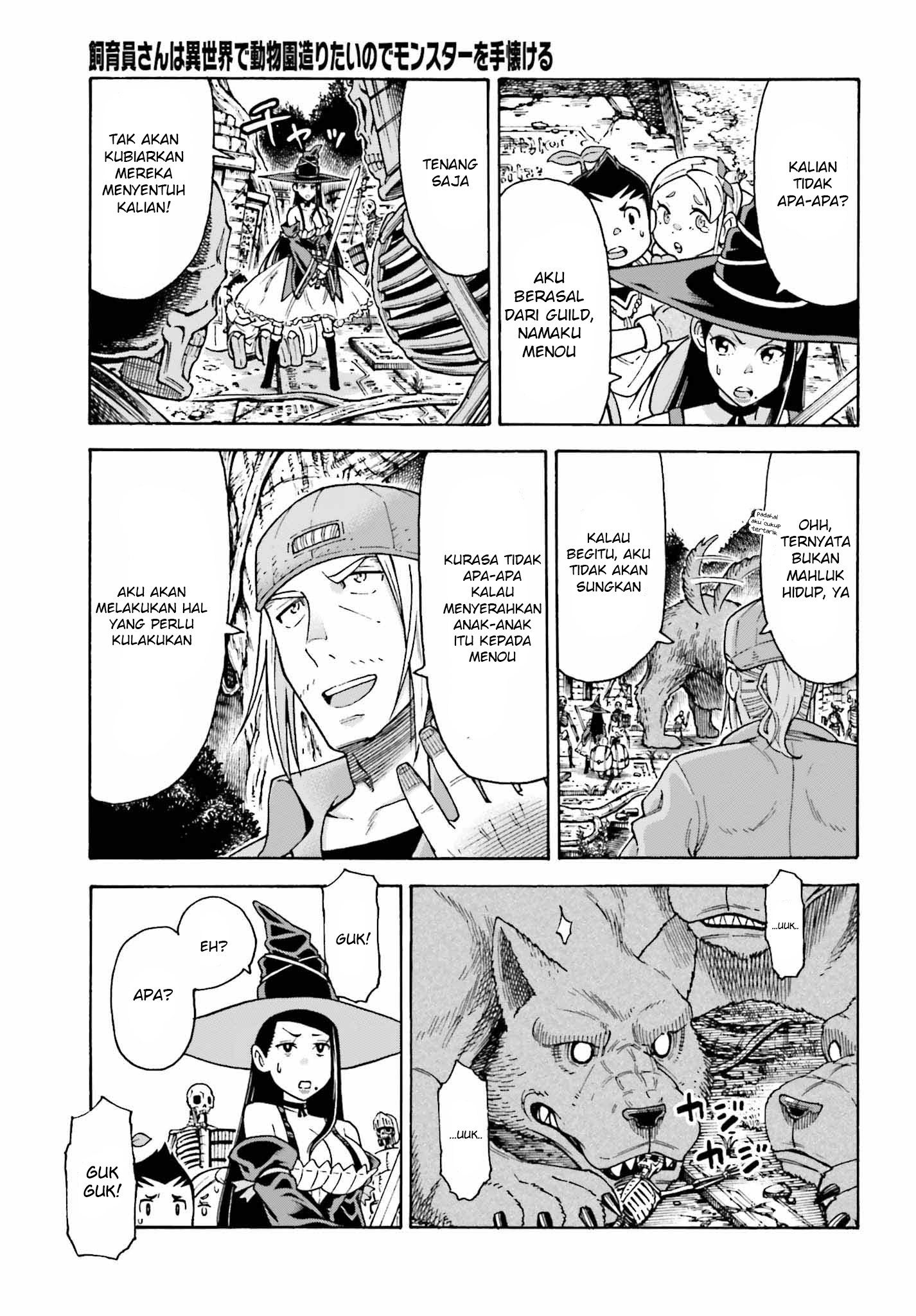 Shiikuin-san wa Isekai de Doubutsuen Tsukuritainode Monsutaa wo Tenazukeru Chapter 3.1 - halaman 1