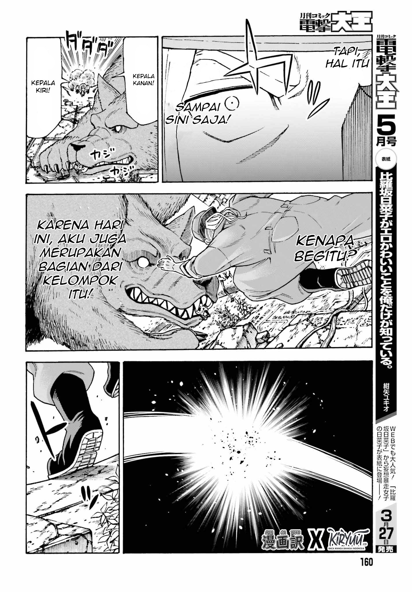 Shiikuin-san wa Isekai de Doubutsuen Tsukuritainode Monsutaa wo Tenazukeru Chapter 3.1 - halaman 4