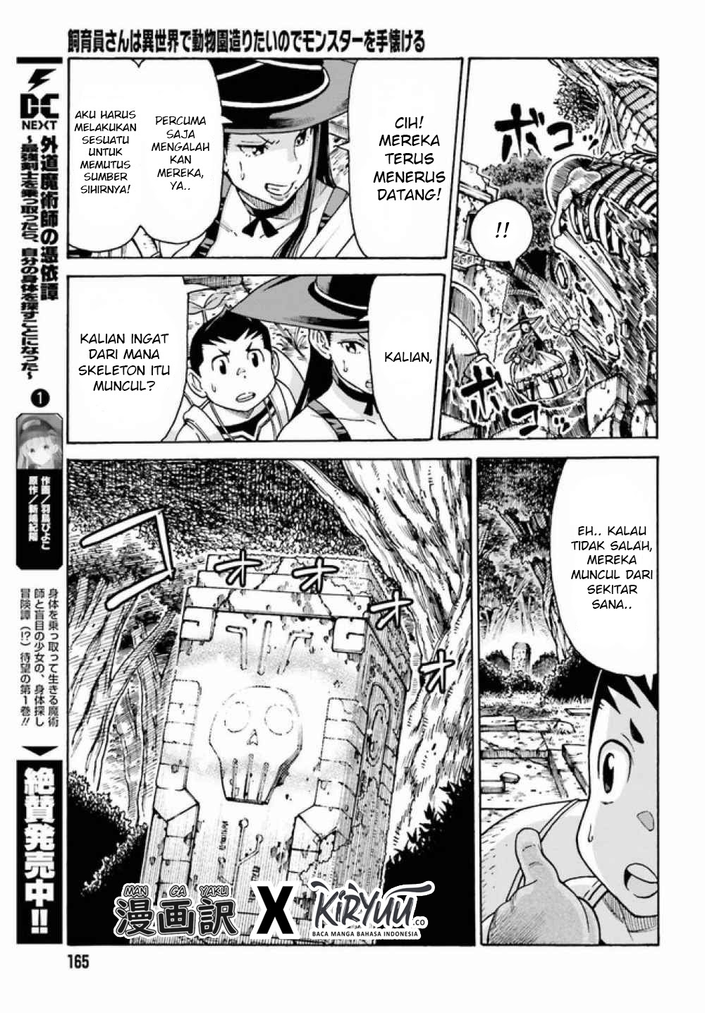 Shiikuin-san wa Isekai de Doubutsuen Tsukuritainode Monsutaa wo Tenazukeru Chapter 3.2 - halaman 2