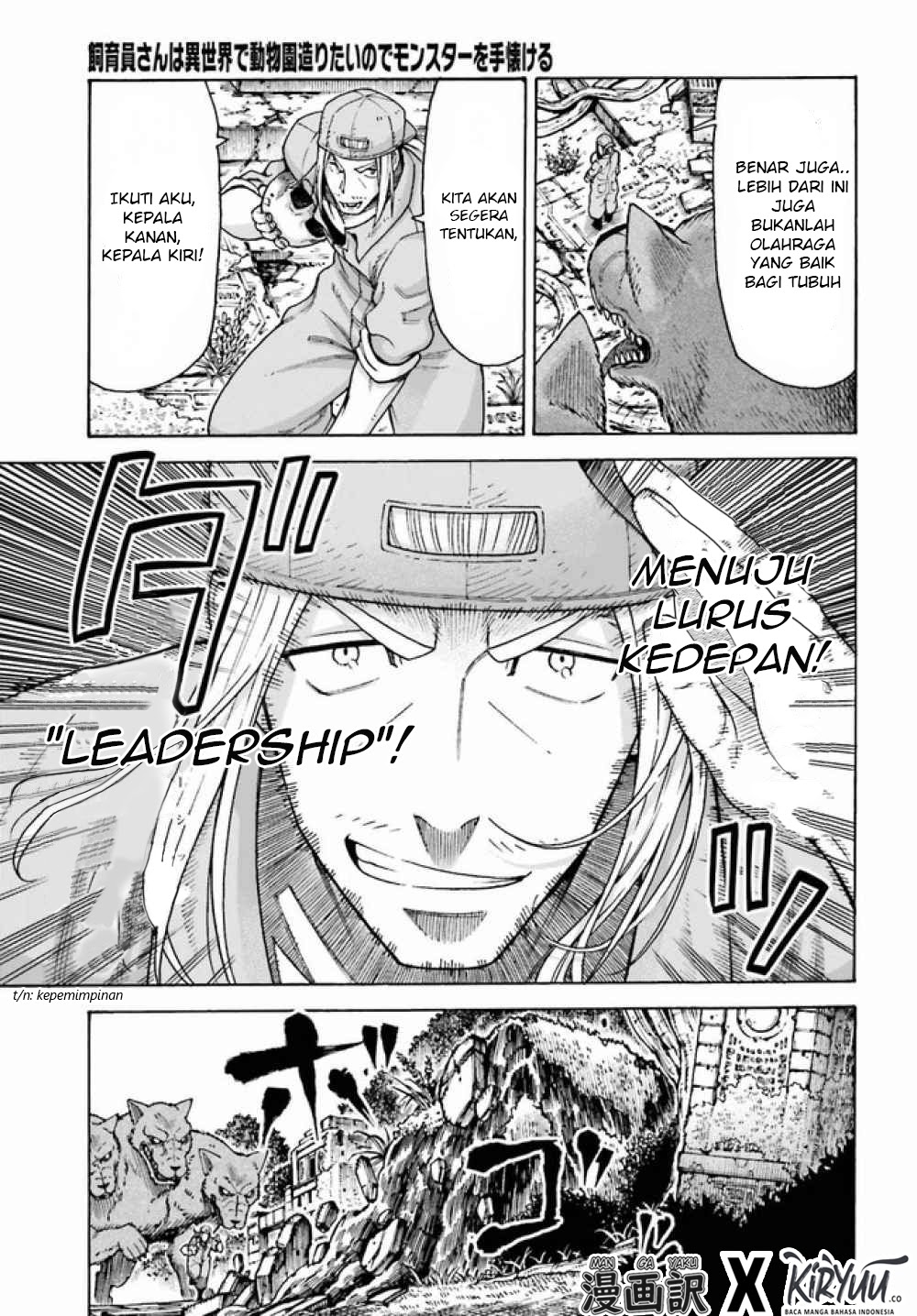 Shiikuin-san wa Isekai de Doubutsuen Tsukuritainode Monsutaa wo Tenazukeru Chapter 3.2 - halaman 4