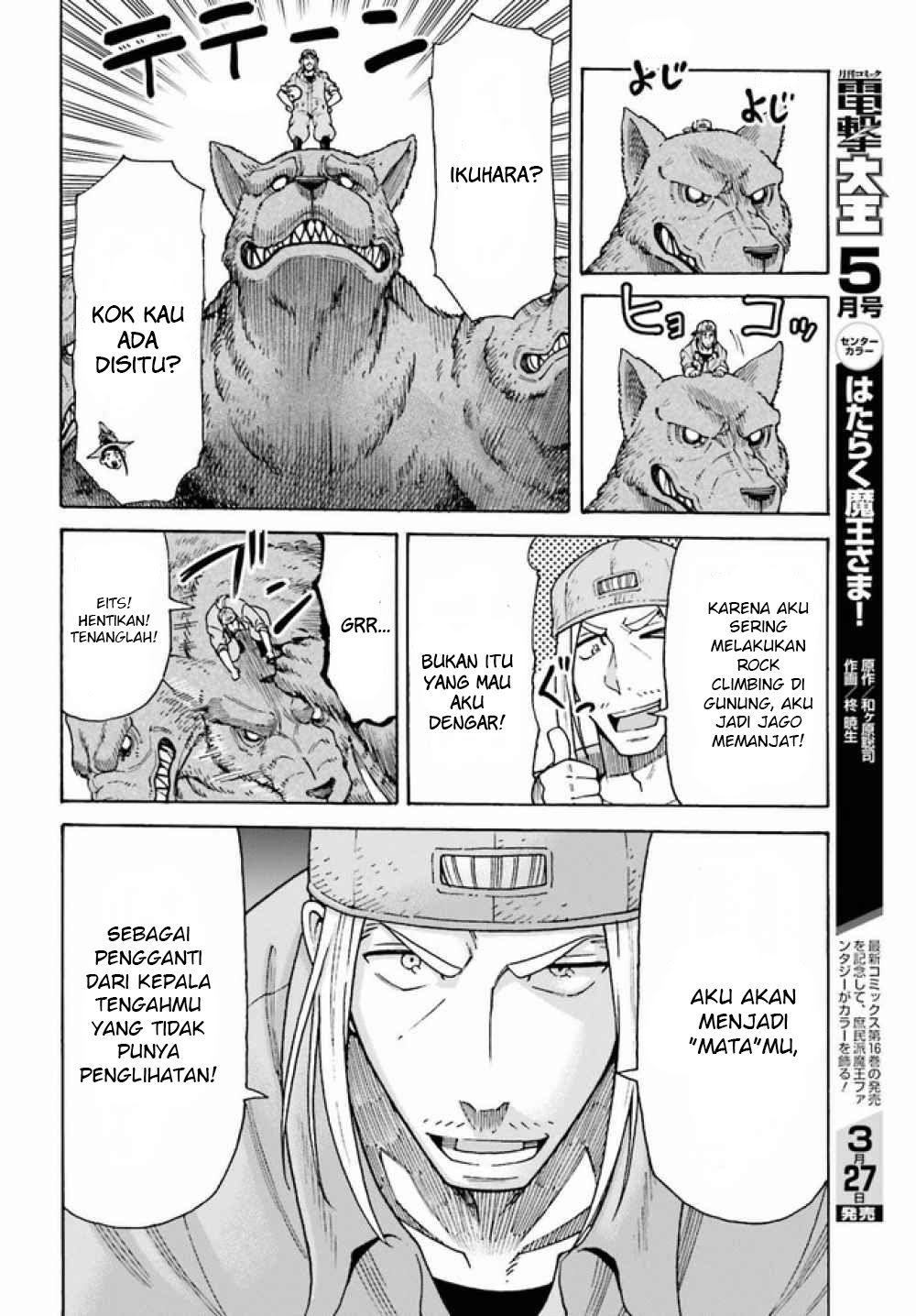 Shiikuin-san wa Isekai de Doubutsuen Tsukuritainode Monsutaa wo Tenazukeru Chapter 3.2 - halaman 7