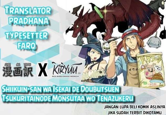 Shiikuin-san wa Isekai de Doubutsuen Tsukuritainode Monsutaa wo Tenazukeru Chapter 4.1 - halaman 1