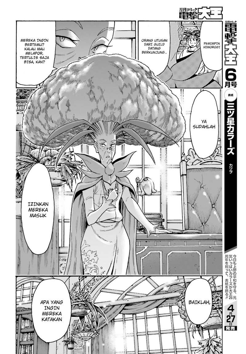 Shiikuin-san wa Isekai de Doubutsuen Tsukuritainode Monsutaa wo Tenazukeru Chapter 4.1 - halaman 11