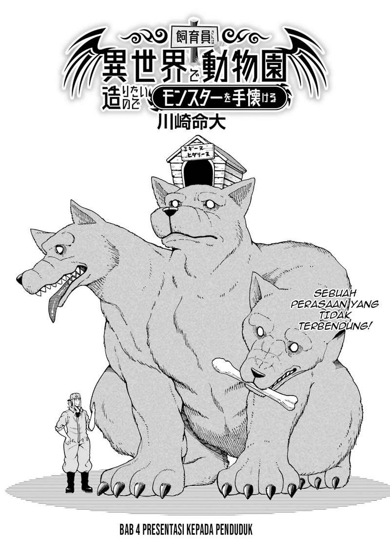 Shiikuin-san wa Isekai de Doubutsuen Tsukuritainode Monsutaa wo Tenazukeru Chapter 4.1 - halaman 2