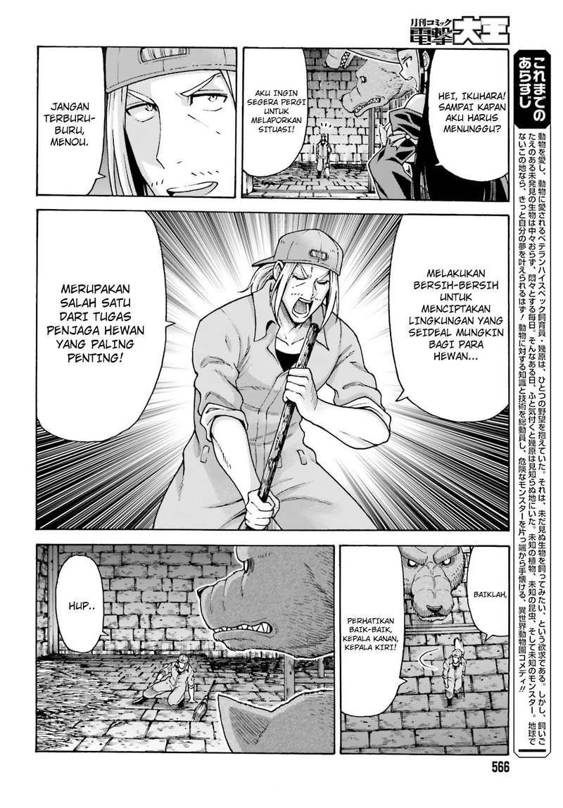 Shiikuin-san wa Isekai de Doubutsuen Tsukuritainode Monsutaa wo Tenazukeru Chapter 4.1 - halaman 5
