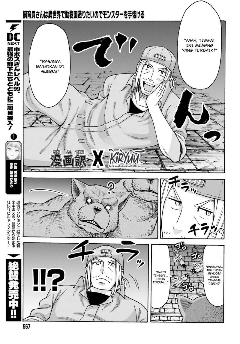 Shiikuin-san wa Isekai de Doubutsuen Tsukuritainode Monsutaa wo Tenazukeru Chapter 4.1 - halaman 6