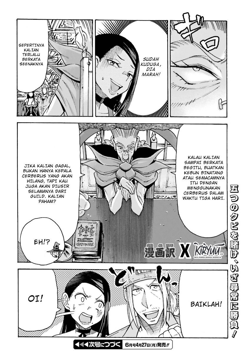 Shiikuin-san wa Isekai de Doubutsuen Tsukuritainode Monsutaa wo Tenazukeru Chapter 4.2 - halaman 6