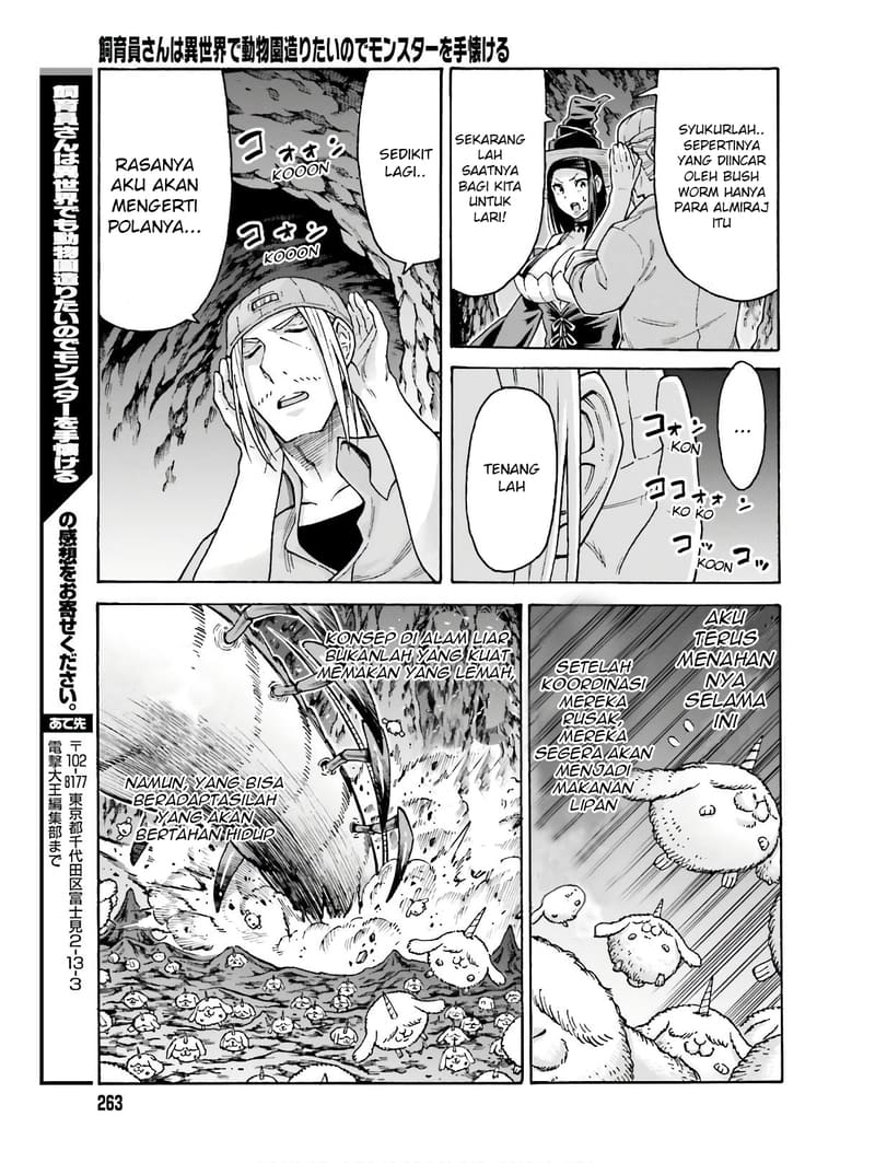 Shiikuin-san wa Isekai de Doubutsuen Tsukuritainode Monsutaa wo Tenazukeru Chapter 5 - halaman 10