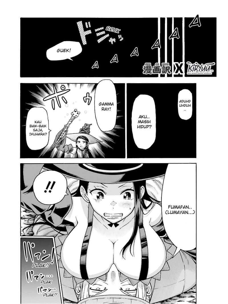 Shiikuin-san wa Isekai de Doubutsuen Tsukuritainode Monsutaa wo Tenazukeru Chapter 5 - halaman 3