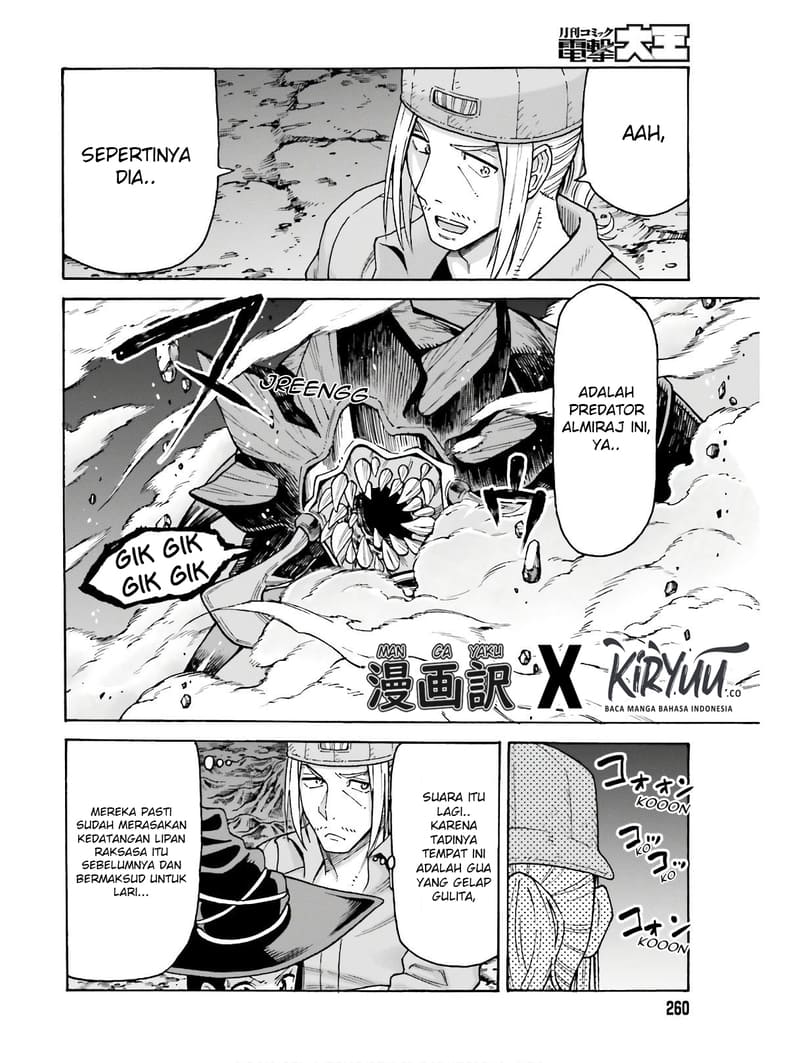 Shiikuin-san wa Isekai de Doubutsuen Tsukuritainode Monsutaa wo Tenazukeru Chapter 5 - halaman 7