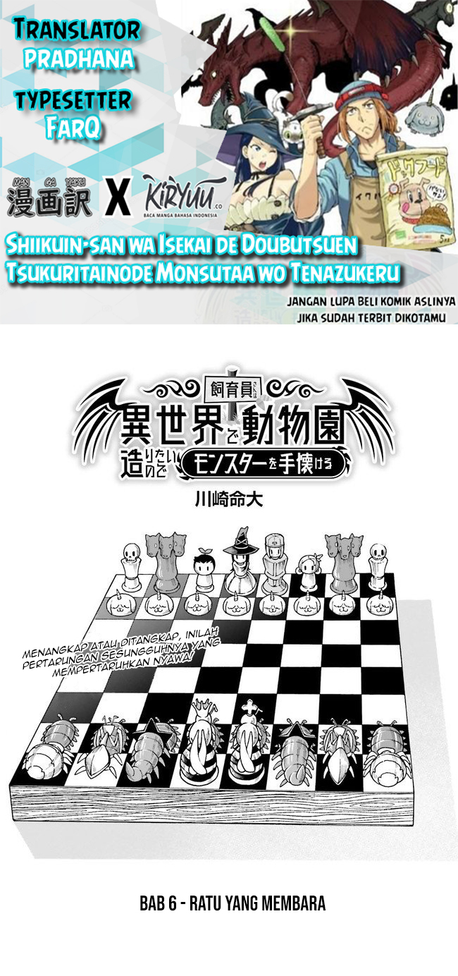 Shiikuin-san wa Isekai de Doubutsuen Tsukuritainode Monsutaa wo Tenazukeru Chapter 6 - halaman 1