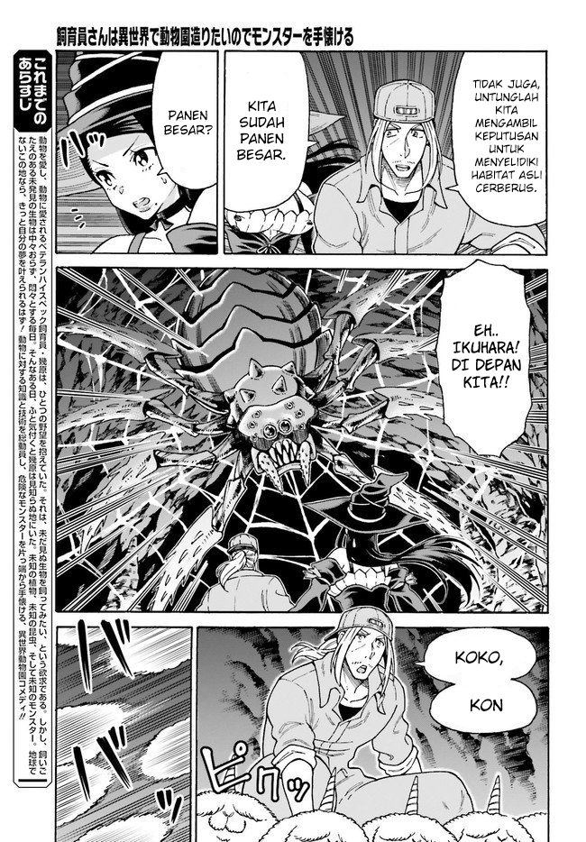 Shiikuin-san wa Isekai de Doubutsuen Tsukuritainode Monsutaa wo Tenazukeru Chapter 6 - halaman 3