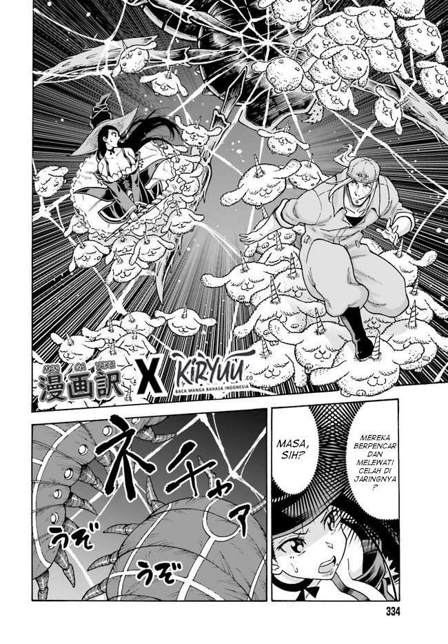Shiikuin-san wa Isekai de Doubutsuen Tsukuritainode Monsutaa wo Tenazukeru Chapter 6 - halaman 4