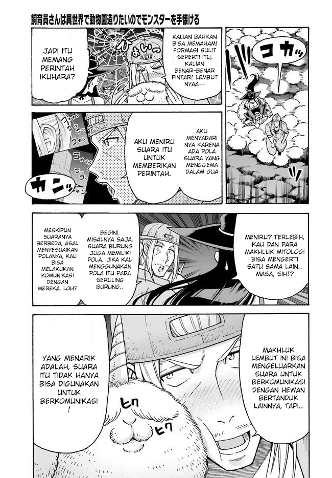 Shiikuin-san wa Isekai de Doubutsuen Tsukuritainode Monsutaa wo Tenazukeru Chapter 6 - halaman 5