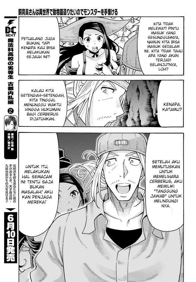Shiikuin-san wa Isekai de Doubutsuen Tsukuritainode Monsutaa wo Tenazukeru Chapter 6 - halaman 9