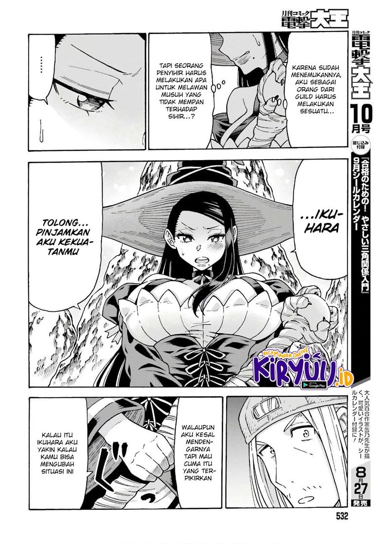 Shiikuin-san wa Isekai de Doubutsuen Tsukuritainode Monsutaa wo Tenazukeru Chapter 7 - halaman 10