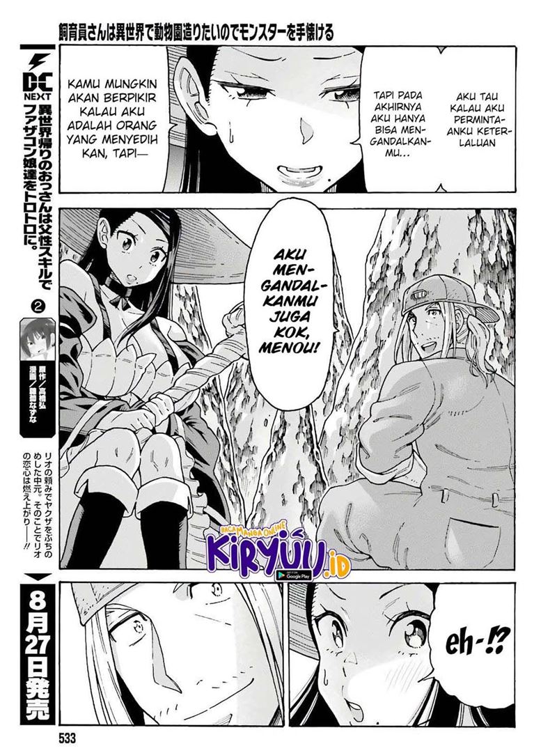 Shiikuin-san wa Isekai de Doubutsuen Tsukuritainode Monsutaa wo Tenazukeru Chapter 7 - halaman 11