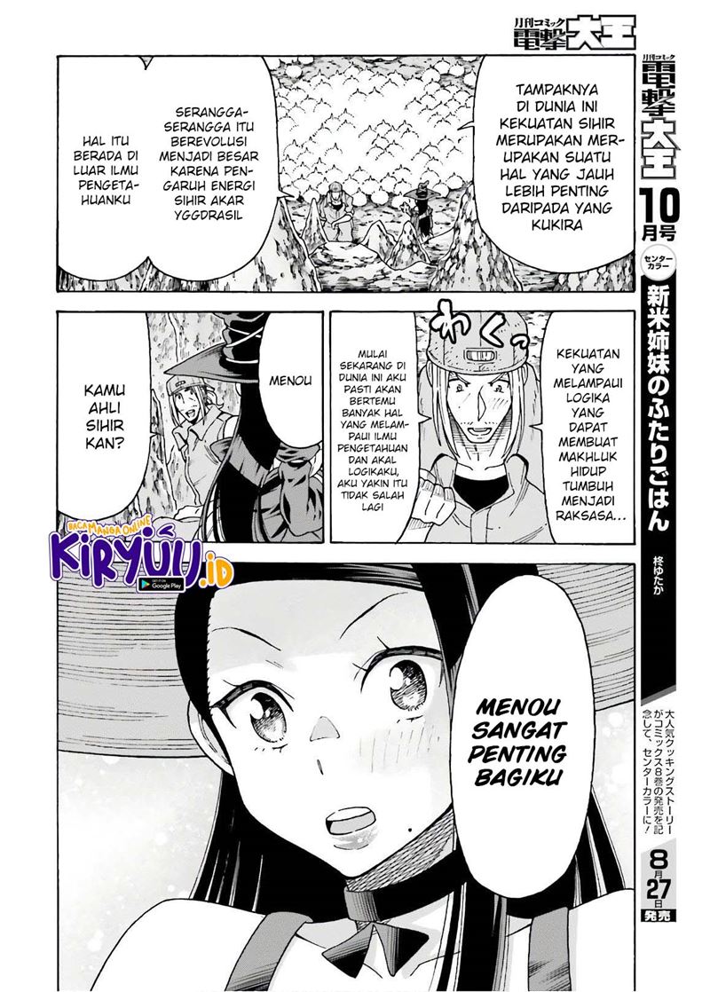 Shiikuin-san wa Isekai de Doubutsuen Tsukuritainode Monsutaa wo Tenazukeru Chapter 7 - halaman 12