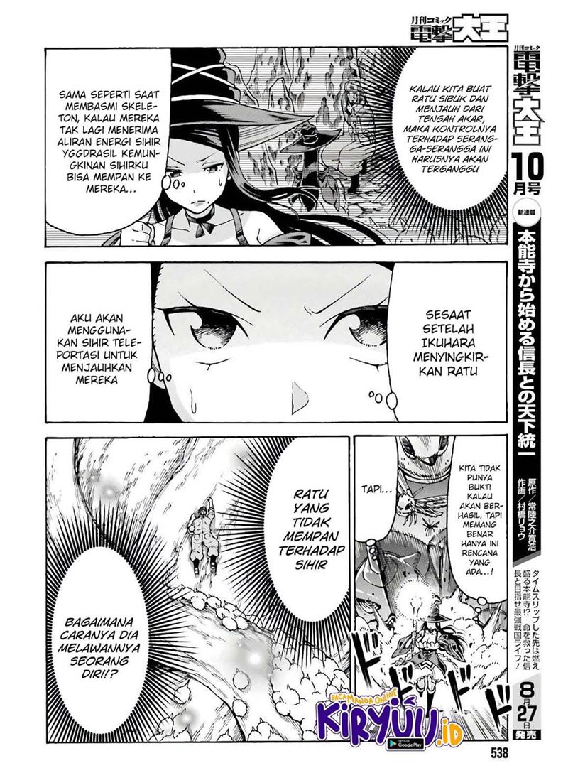 Shiikuin-san wa Isekai de Doubutsuen Tsukuritainode Monsutaa wo Tenazukeru Chapter 7 - halaman 16