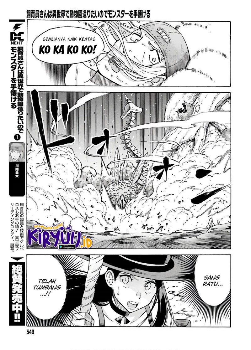 Shiikuin-san wa Isekai de Doubutsuen Tsukuritainode Monsutaa wo Tenazukeru Chapter 7 - halaman 27