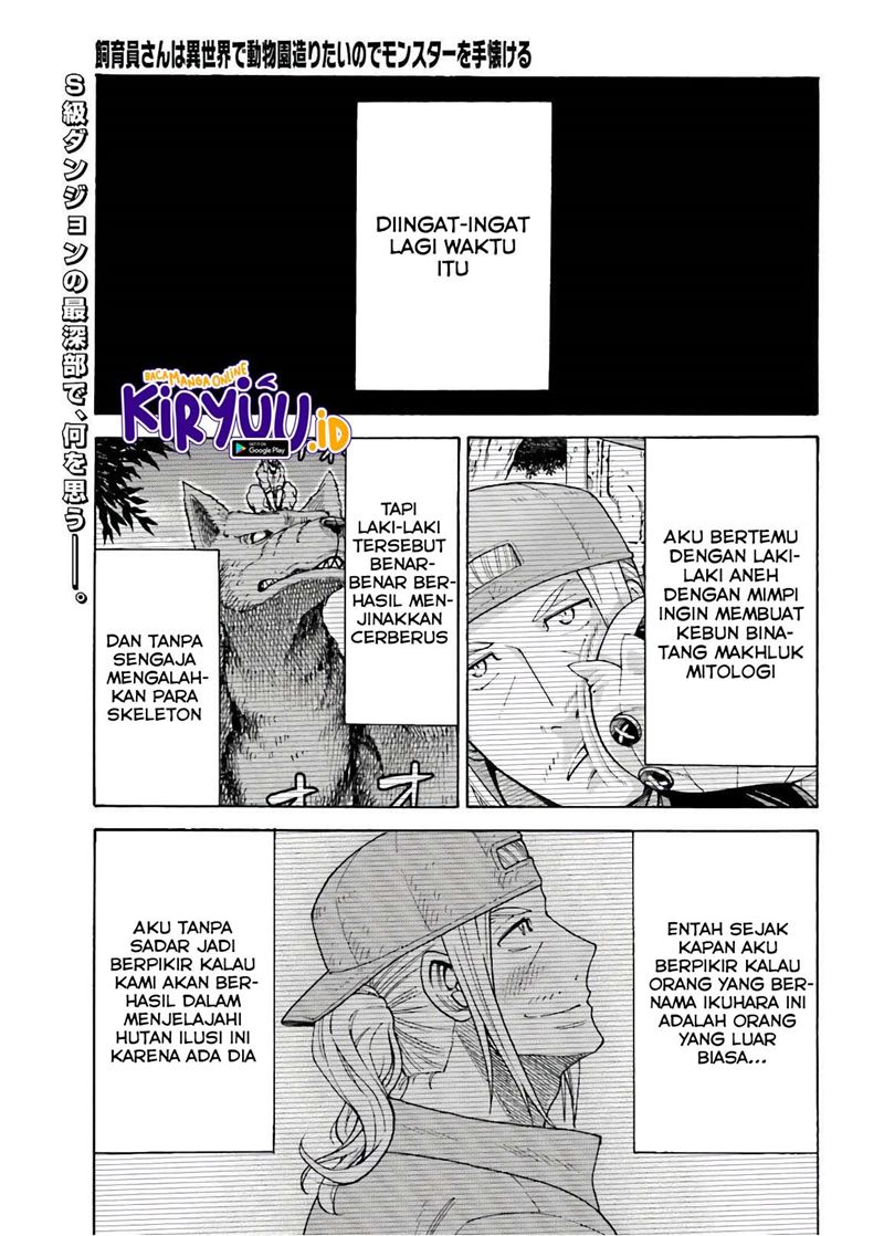 Shiikuin-san wa Isekai de Doubutsuen Tsukuritainode Monsutaa wo Tenazukeru Chapter 7 - halaman 3
