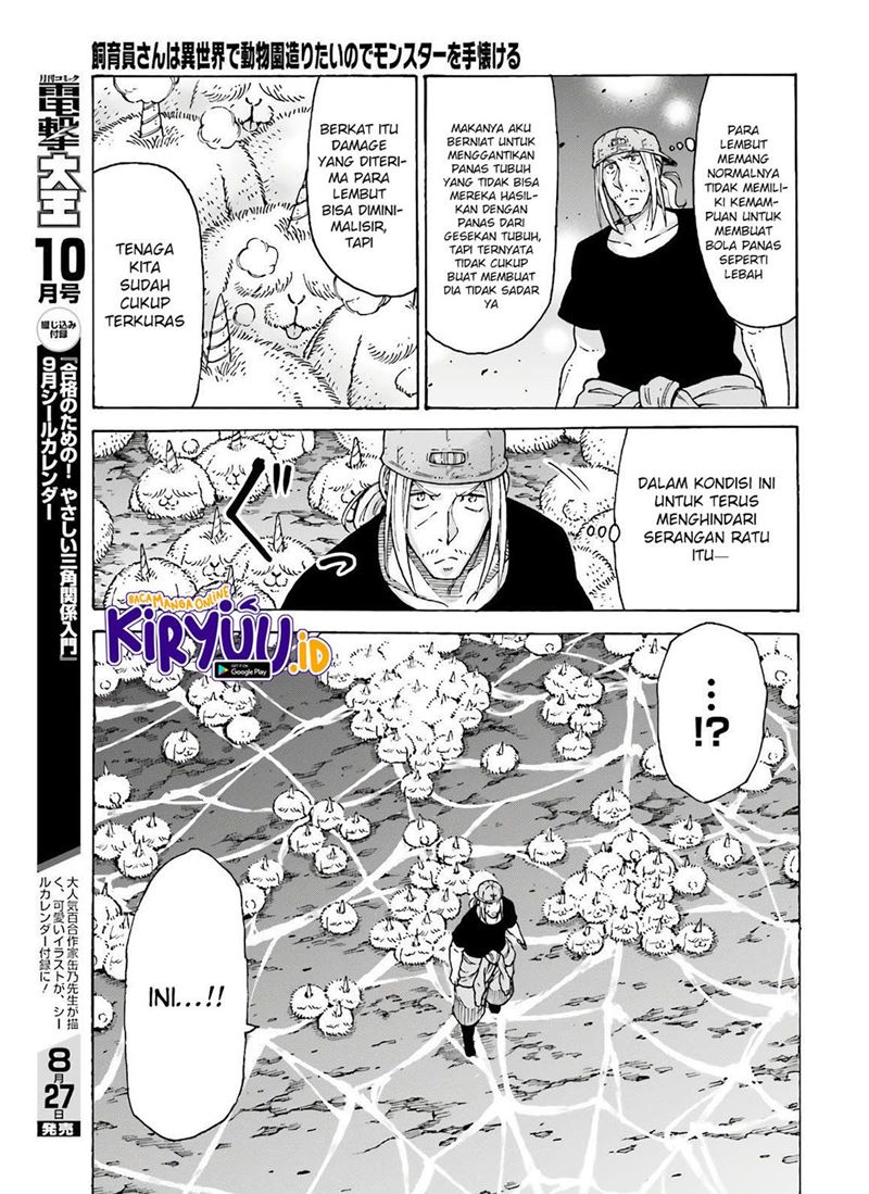 Shiikuin-san wa Isekai de Doubutsuen Tsukuritainode Monsutaa wo Tenazukeru Chapter 7 - halaman 31