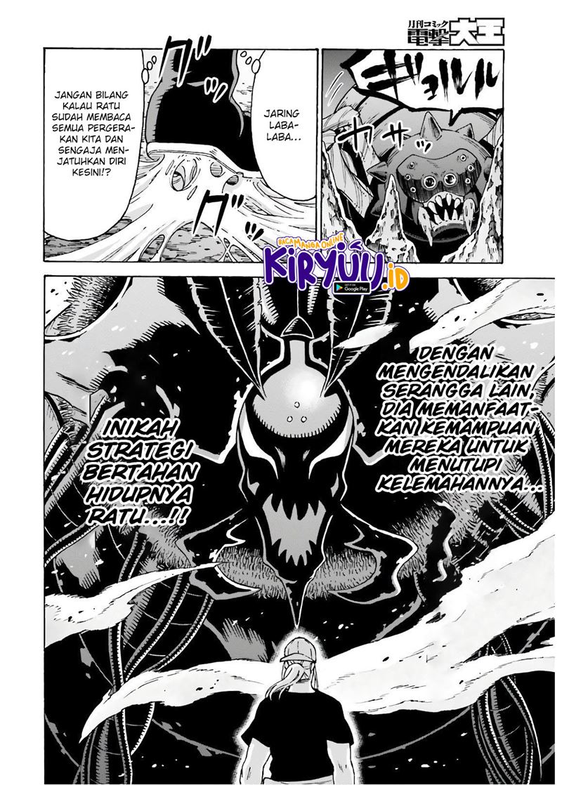 Shiikuin-san wa Isekai de Doubutsuen Tsukuritainode Monsutaa wo Tenazukeru Chapter 7 - halaman 32
