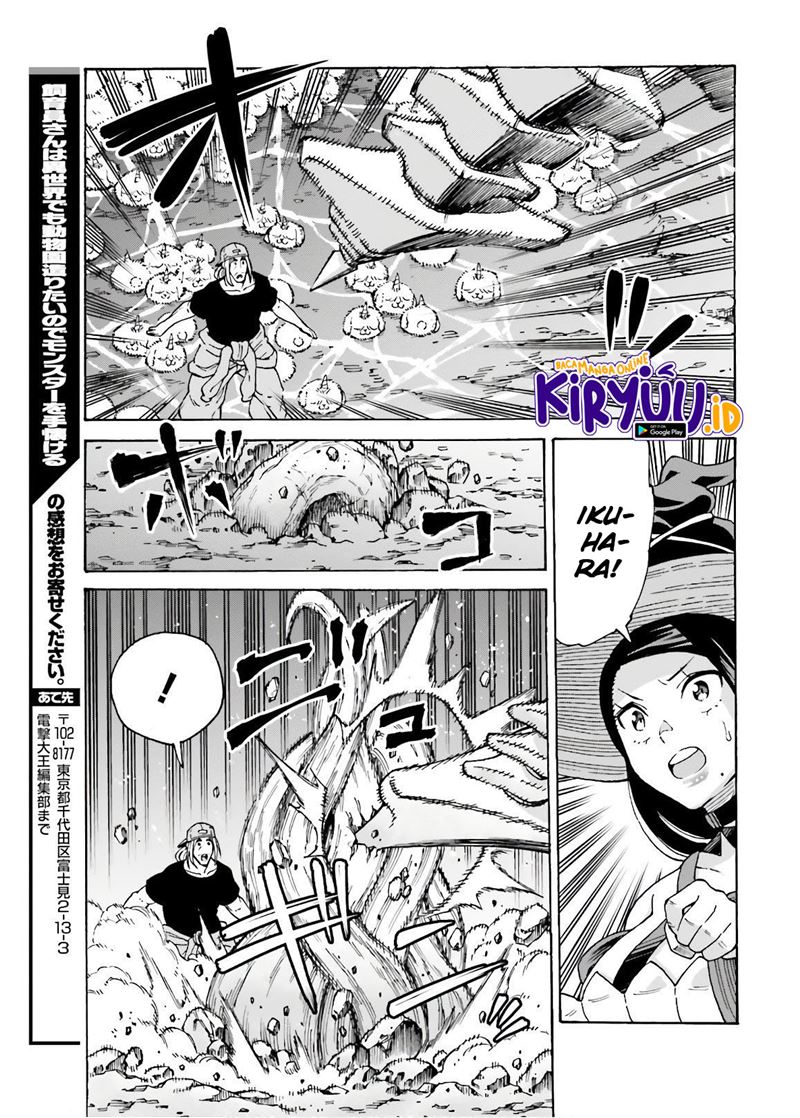 Shiikuin-san wa Isekai de Doubutsuen Tsukuritainode Monsutaa wo Tenazukeru Chapter 7 - halaman 33