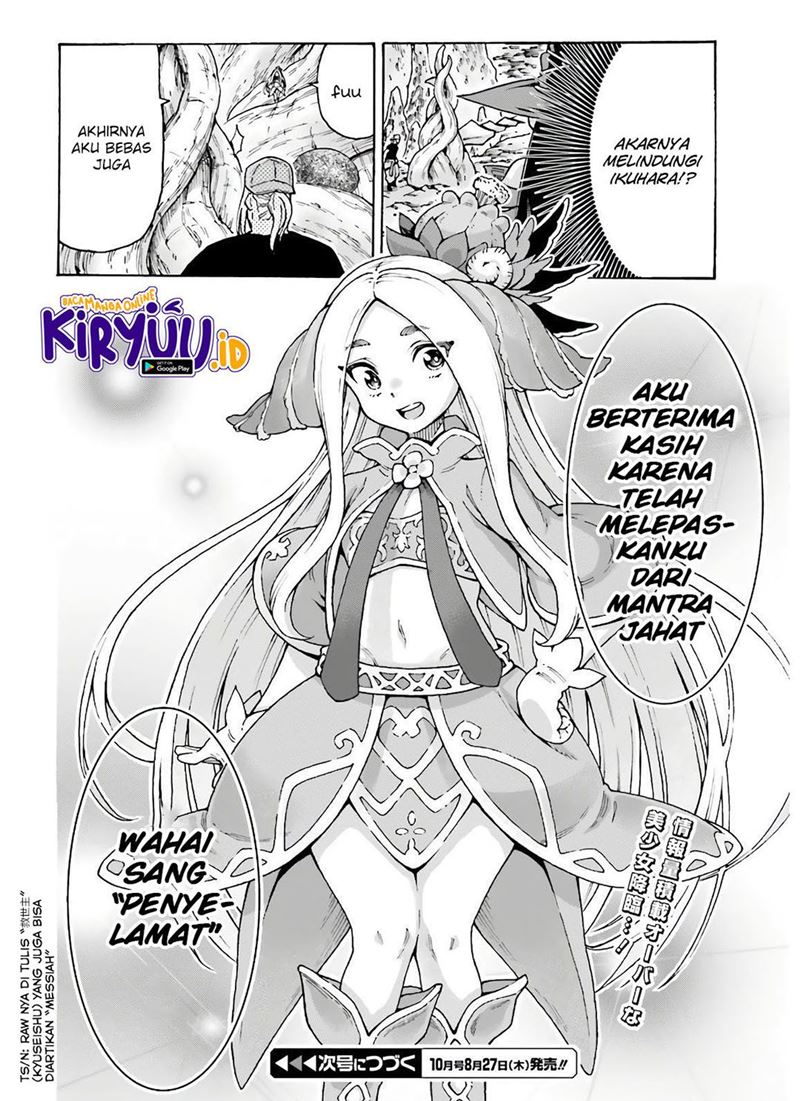 Shiikuin-san wa Isekai de Doubutsuen Tsukuritainode Monsutaa wo Tenazukeru Chapter 7 - halaman 34