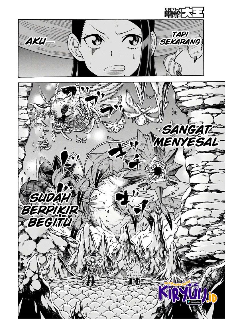 Shiikuin-san wa Isekai de Doubutsuen Tsukuritainode Monsutaa wo Tenazukeru Chapter 7 - halaman 4