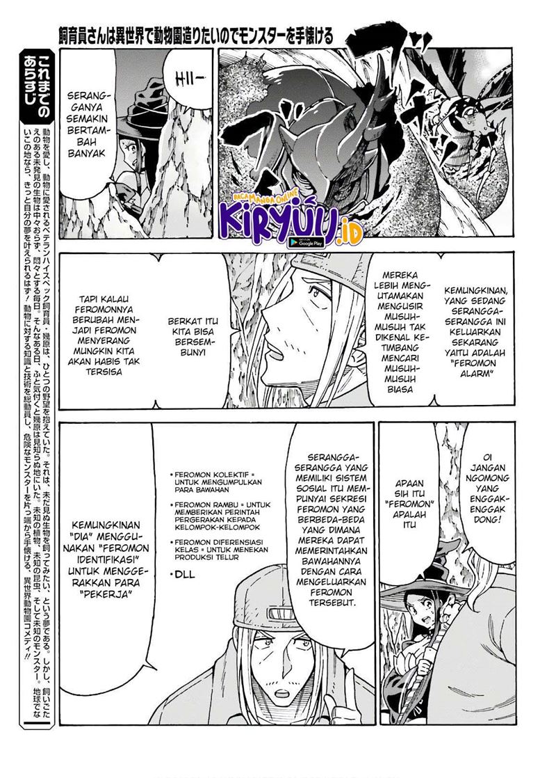 Shiikuin-san wa Isekai de Doubutsuen Tsukuritainode Monsutaa wo Tenazukeru Chapter 7 - halaman 5